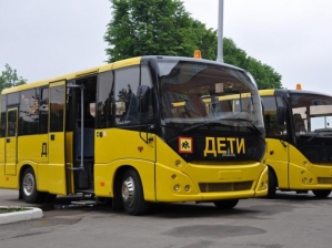 avtobus_school